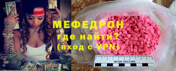 мефедрон VHQ Богданович